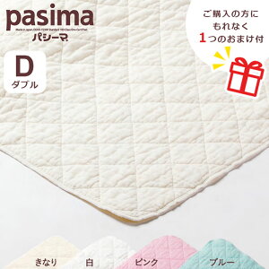 spV[}̂܂tt pV[} LgPbg _u yz DTCY 180×240cm K[[Pbg E V[c |zc GRebNX Ags[ AM[ z ۉ  Y 