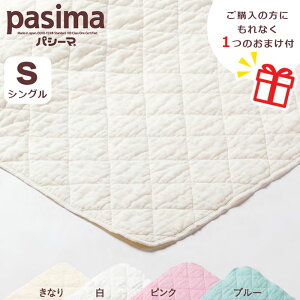 spV[}̂܂tt pV[} LgPbg VO yz STCY 145×240cm K[[Pbg E V[c |zc GRebNX Ags[ AM[ z ۉ  Y