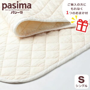 y\zspV[}̂܂tt pV[} pbgV[c VO yz STCY 110×210cm ȂF E V[c xbhpbg ~pbh Ags[ AM[ ۉ  Y 