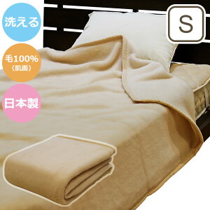 I[XgAYE[gp 炩􂦂ѕz iщHj S VO ѕz |ѕz   100 E[ { ~p   ӂӂ ې􂢉\ 􂦂 140×200cm 