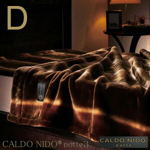 CALDO NIDO notte 3 �J���h�j�[�h �m�b�e 3 �|���ѕz �_�u�� D �y���������z ��180×200cm �I�[���� �u���E�� �ѕz ������ �~�p �Q�� ������ �h�� �ۉ� ���{�� CN-K7023W