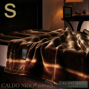 CALDO NIDO notte 3 �J���h�j�[�h �m�b�e 3 �|���ѕz �V���O�� S �y���������z ��140×200cm �I�[���� �u���E�� ������ �������� �������� �H�~ �~�p �Q�� �ѕz ������ �h�� �ۉ� ���{�� CN-K7023S