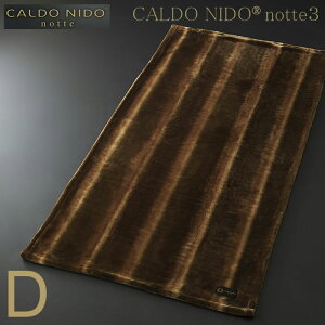 CALDO NIDO notte 3 Jhj[h mbe 3 ~ѕz _u D yz 140×205cm I[ uE ~pbh ~pbh pbhV[c xbh V[c    H~ ~p Q