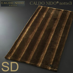 CALDO NIDO notte 3 Jhj[h mbe 3 ~ѕz Z~_u SD yz 120×205cm I[ uE ~pbh ~pbh pbhV[c xbh V[c    H~ ~