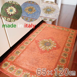 }Q[^ }bg i 65×120cm j }bg 䏊 Lb` ~ ` WJ[hD VFj[ x[W IW O[ u[ ~ߕt ԕ t[ C^A y