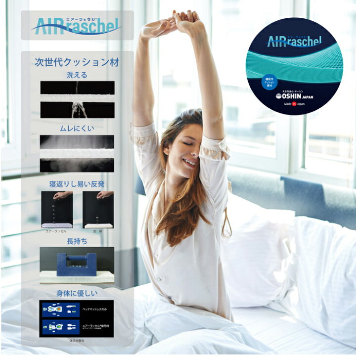 楽天市場】ファインエアー ® 450STD シングル 【送料無料 