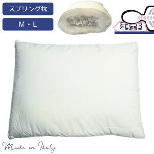 C^A tFEX E XvO yIׂTCYz  XvO |PbgRC ʋC ϋv 炩 tBbg ̕P Morpheus Spring Pillow yzkC+2,490~A