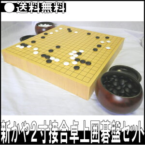 V2ڍ͌ՃZbg yESALEz { ΁Eyt  ΂ VR  y ǂ̓ q hV̓ NX}X v[g