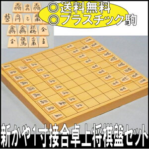 ボードゲーム 駒 将棋用品の人気商品 通販 価格比較 価格 Com ボードゲーム 駒 将棋用品の人気商品 通販 価格比較 価格 Com