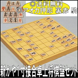 楽天市場 父の日 将棋の通販