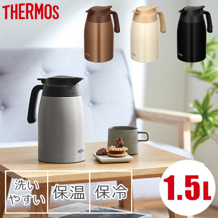 楽天市場】サーモス ステンレスポット 1.5L 【送料無料】 TTB-1501 