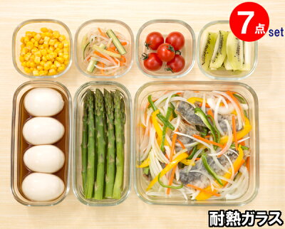 iwaki 耐熱ガラス 重ねパックシステム7 【送料無料】【Pack&Range パックアンドレンジ】 保存容器 タッパー 電子レンジ オーブン 耐熱 調理可能 キッチン用品 台所 プレゼント ギフト お祝い 母の日 新生活｜ROOM - 欲しい! に出会える。