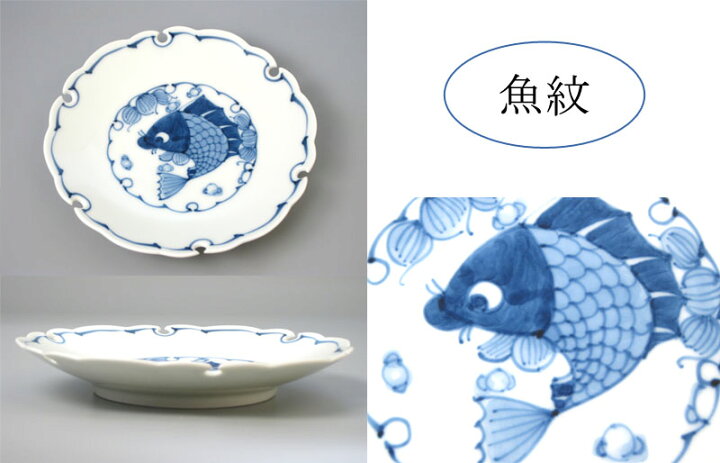 楽天市場】有田焼 雪輪5寸銘々皿 伯父山窯 丸 和皿 お皿 和食器 日本製 