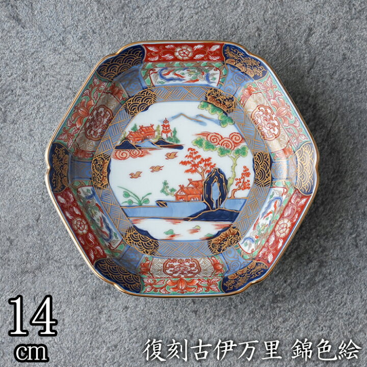 楽天市場】有田焼 復刻古伊万里 錦色絵六角焼皿14cm 【送料無料 