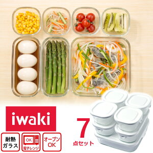 iwaki �ϔM�K���X �d�˃p�b�N�V�X�e��7 �y�������� SALE �ꕔ�n�揜���z �C���L �p�b�N�������W �ۑ��e�� �p�` �d�q�����W �I�[�u�� �����\ �L�b�`���p�i �䏊 �v���[���g �M�t�g ���j�� ���