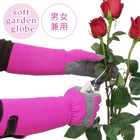 楽天市場 バラ ガーデングローブ 手袋 ガーデンウェア ガーデニング 農業 花 ガーデン Diyの通販 楽天市場 バラ ガーデングローブ 手袋 ガーデンウェア ガーデニング 農業 花 ガーデン Diyの通販