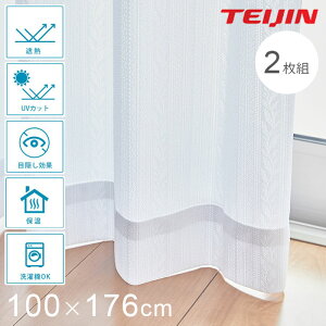 �e�C�W�� �z�[���v���e�N�g ���[�X�J�[�e�� 2���g �y��100×176cm�z �J�[�e�� ���[�X �z���C�g �� ���F UV�J�b�g �ՔM �􂦂� �ې� �`�Ԉ�����H �ՔM�� ������ �ߓd ���{�� ��l TEIJIN �����h�~