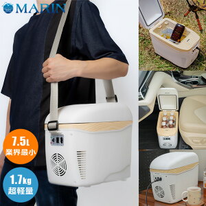 コンパクト冷温庫 ひえぽか 冷温庫 冷蔵庫 保冷 保温 軽量 コンパクト 小さい DC/AC電源対応 容量 7.5L 車載 キャンプ マリン商事 SEAGULL ※送料無料一部地域除く(北海道、沖縄、離島)