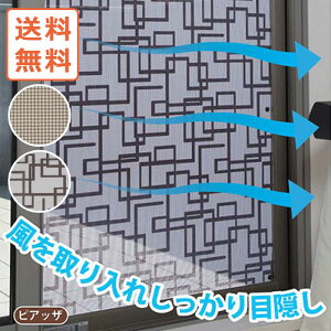\邾ȒPIԌ˗pډBV[g yz 90×90cm V[g Ԍ  KX ډB h Ռ  C-00710