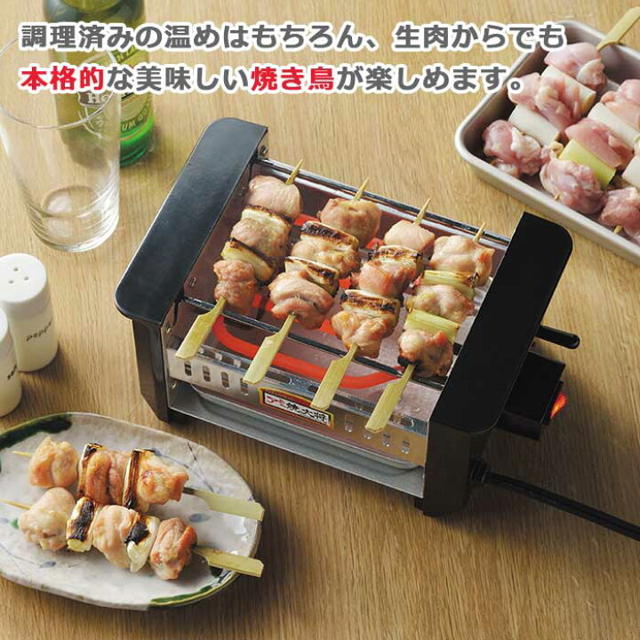 市場 焼き鳥 アミ焼大将 たこやき AYT-03 焼き鳥グリル 焼き器 たこ焼き たこ焼きプレート 市場 焼き鳥 アミ焼大将 たこやき AYT-03 焼き鳥グリル 焼き器 たこ焼き たこ焼きプレート
