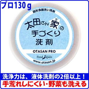 yv130g×2Zbgz cƂ̎Â 䏊p Ō`  H  rꂵɂ {