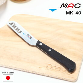 日本製 MAC モーニングナイフ チーズ・バターナイフ / SALE 送料無料（北海道沖縄除く） MK-40 マツコの知らない世界 TV放送紹介商品 キッチン ペティナイフ 包丁 マック 【土日祝日は休業】