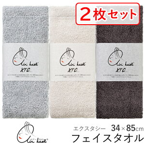 y2Zbgz GA[ GNX^V[ tFCX^I 34×85cm yz Q XTC ^I z  X[p[[ @̃^I  Rbg100  {[ { Mt