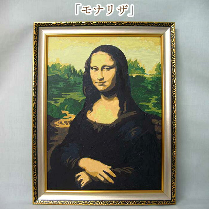 楽天市場 名画の塗絵セット 送料無料 塗り絵 ぬり絵 ぬりえ アクリル ダヴィンチ モナリザ ゴッホ ひまわり 竹久夢二 春 フェルメール 真珠の耳飾りの少女 細筆 額縁 イーゼル 木製 脳 トレーニング 認知症対策 イラスト シニア お年寄り 老人 大人 ストレス解消