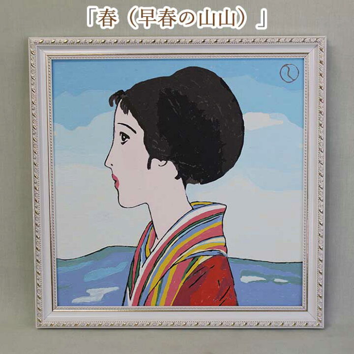 楽天市場 名画の塗絵セット 送料無料 塗り絵 ぬり絵 ぬりえ アクリル ダヴィンチ モナリザ ゴッホ ひまわり 竹久夢二 春 フェルメール 真珠の耳飾りの少女 細筆 額縁 イーゼル 木製 脳 トレーニング 認知症対策 イラスト シニア お年寄り 老人 大人 ストレス解消