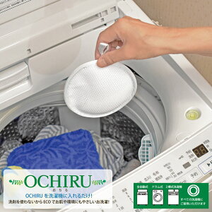 ܂gpȂGRȂ u OCHIRU v  {[   L ECO {  ܂炸 S h 2@ gp\ _}OlVEܗLZ~