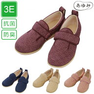 あゆみ 3E ダブルマジック2 雅 みやび 【送料無料・返品・交換不可】 両足販売 1027 ダブルマジックii 3e…