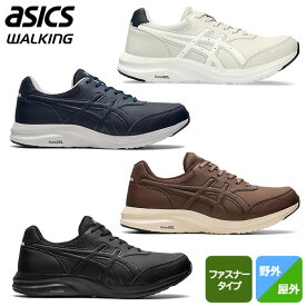 ウェルネスウォーカー 1291A041 メンズシューズ 【送料無料・返品サイズ交換不可】 アシックス asics 4E相当 軽量 ファスナー 靴 紳士靴 シニアシューズ シニア ウォーキング ブラック ネイビー ゲルファンウォーカー メンズ アシックスウォーキング アシックス商事 252532