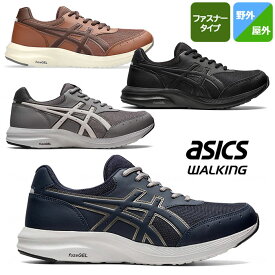 ウェルネスウォーカー 1291A042 メンズシューズ 【送料無料・返品サイズ交換不可】 アシックス asics 4E相当 軽量 通気性 メッシュ ファスナー 靴 紳士 シニアシューズ シニア ウォーキング 外出 ゲルファンウォーカー アシックスウォーキング メンズ アシックス商事 252533