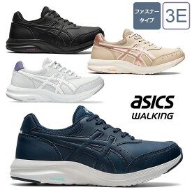 ウェルネスウォーカー 1292A053 レディースシューズ 【送料無料・返品サイズ交換不可】 アシックス asics 3E相当 軽量 ファスナー シニアシューズ シニア ウォーキング 外出 靴 ゲルファンウォーカー レディース アシックスウォーキング アシックス商事 252534