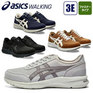 アシックス ウェルネスウォーカー ハダシウォーカー 1291A056 メンズ 【送料無料 SALE】 3E asics ウォー…