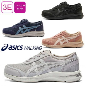 アシックス ウェルネスウォーカー ハダシウォーカー 1292A066 レディースシューズ 【送料無料】 3E相当 ウォーキングシューズ スニーカー レディス レディース 靴 婦人靴 軽量 ファスナー HADASHIWALKER asics アシックス商事 252547【返品・サイズ交換不可】