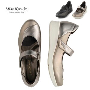 ~XLER 4E ؂芷XgbvV[Y 106340yz fB[X V[Y C 3ނ̃NbV Ռz ԕs e͐ Ȑ v GKg { MissKyouko