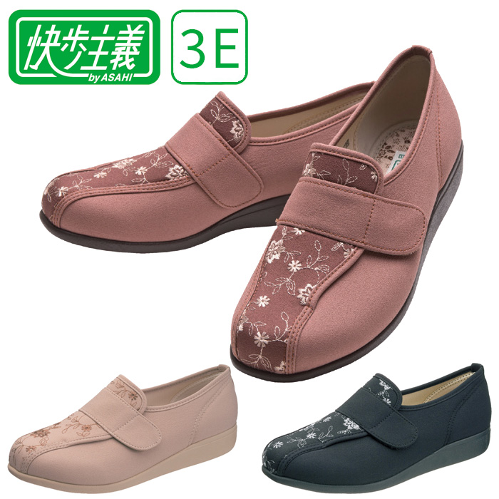 楽天市場】快歩主義 L052 【３E】 介護 靴 高齢者 転倒 予防 シニア 