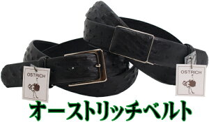 �I�[�X�g���b�`���o�x���g �y�������� SALE�z JRA�i�S���{঒��ޔ�v�Y�Ƌ����g���j �Z�[�� �����Y �t�@�b�V���� �r�W�l�X �X�[�c �a�m�p �_�`���E�v ���{�� ostrich ���̓� �S��120cmx35mm�� gift