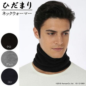 Ђ܂ lbNEH[}[ jp ۉ h΍ }t[ Ȃ  ₦ ~  ubN O[ lCr[  @ۊ