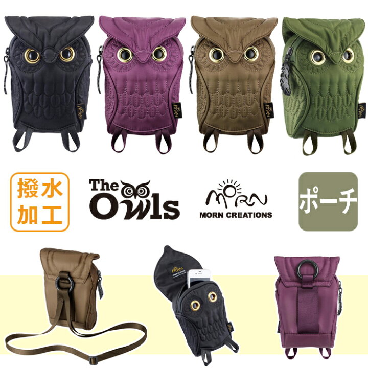 楽天市場】ミミズクポーチ OW-105 【送料無料一部地域除く】スマホ 