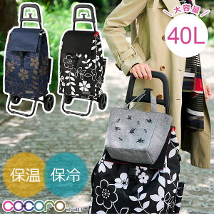 RR t[ J[gZbgyz VbsOJ[g RER co-coro J[g ۗ ۉ @\ ܂ ܂肽 40L  ԕ JWA  jp ̓ X^_