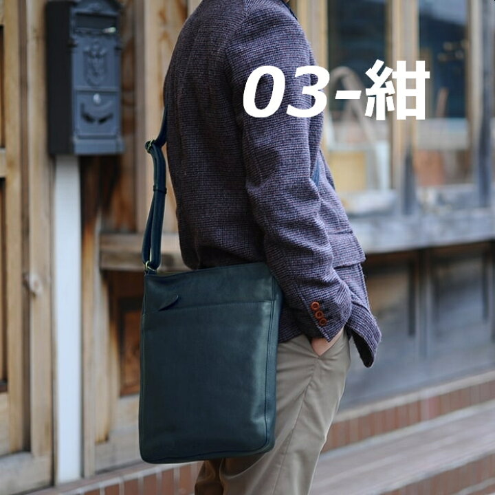 楽天市場】オイルレザー ショルダーバッグ ビジネスバッグ 牛革 16418  