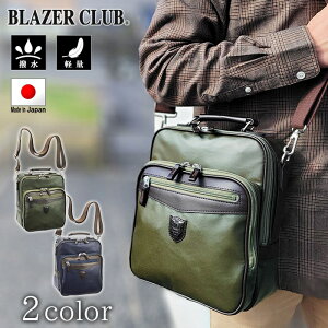 y|CgAbviz { Y  V_[obO 16459 y SALEz bag ΂ Y y y c^ c Y y A5t@C ȃcC c c^ L  J[L BLAZER CLUB
