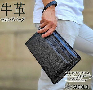 ���i�� ������ ���v �Z�J���h�o�b�O ���{�� 25932 �y�������� SALE�z bag ���U�[ ���Y �L������ �V�{���H �Z�J���h�|�[�` �����Y A5 �� �� black SADDLE �T�h�� �N���X�}�X �v���[���g ���̓� gift