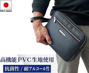 �Z�J���h�o�b�O ���{�� ���Y �L������ 25946 �y�k�C���ւ��������� SALE�z �N���b�`�o�b�O �Z�J���h�|�[�` gray bag �����Y ���@�\PVC �R�� �σA���R�[�� �n���h���t�� A5�T�C�Y PHILIPE LANGLET