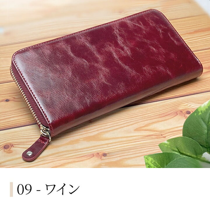 楽天市場】長財布 本革 牛革 レザー ラウンドファスナー ロング 