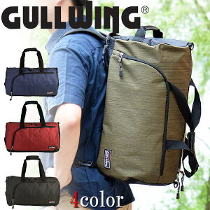 {XgobO sobO 31133 y SALEz y 3way o s  Cws sJo X|[c AEghA q w eq Ƒ GULLWING yʂVvȃfUCȂ̂ŁA