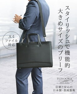 y|CgAbviz rWlXobO u[tP[X 22346 y SALEz o A4  { L A4t@C J ^ rWlX ʋ V_[xg  ubN black bag W