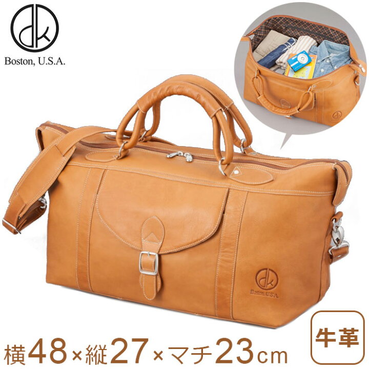 楽天市場】David King キングバッグ 【送料無料】 旅行 バッグ 